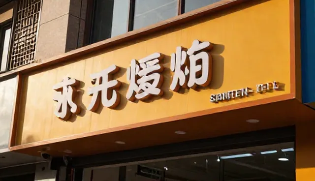 数据采集在账号代运营中的误区与正确理解